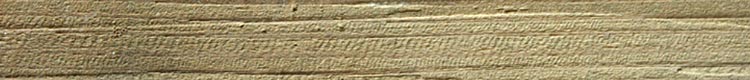Ondulations du fer ébréché d'un riflard - panneau XVIe siècle